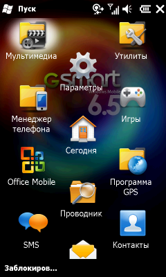 Коммуникатор Gigabyte GSmart S1200, фото 18