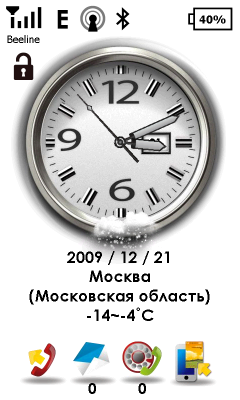 Коммуникатор Gigabyte GSmart S1200, фото 42