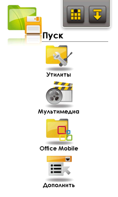 Коммуникатор Gigabyte GSmart S1200, фото 43