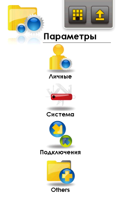 Коммуникатор Gigabyte GSmart S1200, фото 44