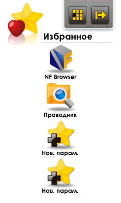 Коммуникатор Gigabyte GSmart S1200, фото 45