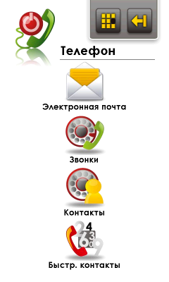 Коммуникатор Gigabyte GSmart S1200, фото 46