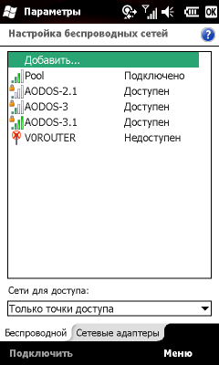 Коммуникатор Gigabyte GSmart S1200, фото 61