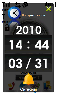 Gigabyte GSmart S1205, фото 20