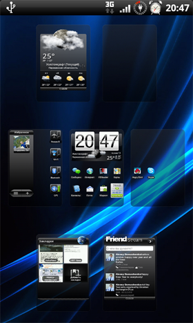 HTC HD2 — феномен в мире коммуникаторов:, фото 14