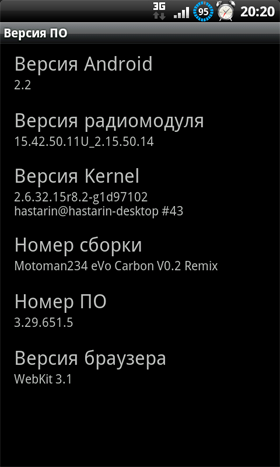HTC HD2 — феномен в мире коммуникаторов:, фото 19