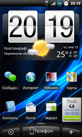 HTC HD2 — феномен в мире коммуникаторов:, фото 17