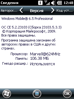 Highscreen Nano, фото 3