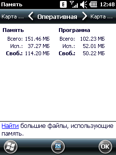 Highscreen Nano, фото 4