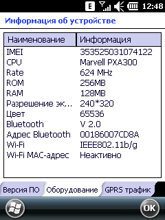 Highscreen Nano, фото 39