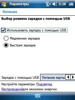 HP iPAQ 214, фото 25