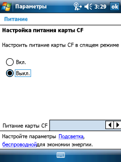 HP iPAQ 214, фото 26