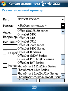 HP iPAQ 214, фото 14