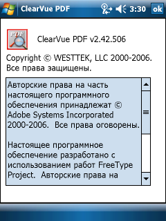 HP iPAQ 214, фото 13