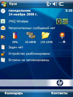 HP iPAQ 214, фото 12