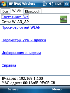 HP iPAQ 214, фото 24
