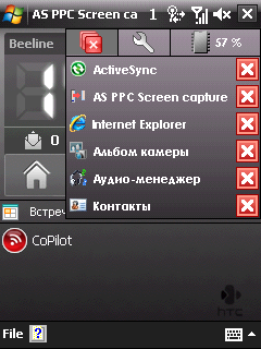 HTC Touch Cruise, фото 19