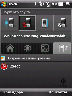 HTC Touch Cruise, фото 16