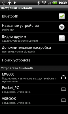 Коммуникатор HTC Desire HD — быстрее, выше, сильнее!, фото 89