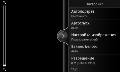 Коммуникатор HTC Desire HD — быстрее, выше, сильнее!, фото 104