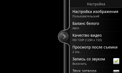 Коммуникатор HTC Desire HD — быстрее, выше, сильнее!, фото 105