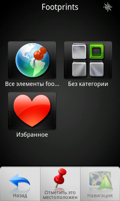 Коммуникатор HTC Desire HD — быстрее, выше, сильнее!, фото 97