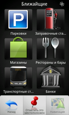 Коммуникатор HTC Desire HD — быстрее, выше, сильнее!, фото 98