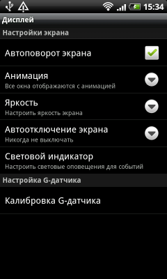 Коммуникатор HTC Desire HD — быстрее, выше, сильнее!, фото 73
