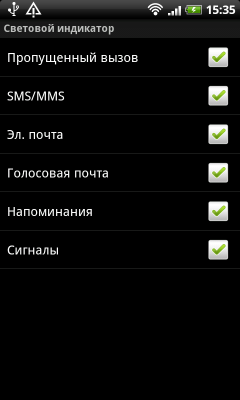 Коммуникатор HTC Desire HD — быстрее, выше, сильнее!, фото 75