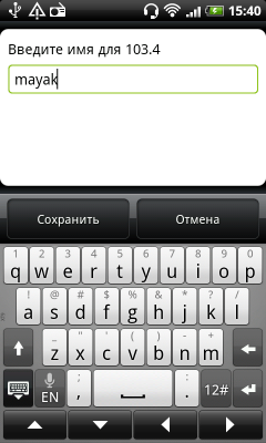 Коммуникатор HTC Desire HD — быстрее, выше, сильнее!, фото 81