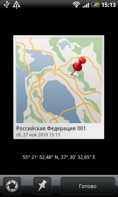 Коммуникатор HTC Desire HD — быстрее, выше, сильнее!, фото 99