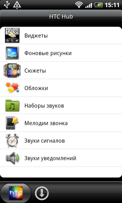 Коммуникатор HTC Desire HD — быстрее, выше, сильнее!, фото 23