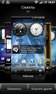 Коммуникатор HTC Desire HD — быстрее, выше, сильнее!, фото 25