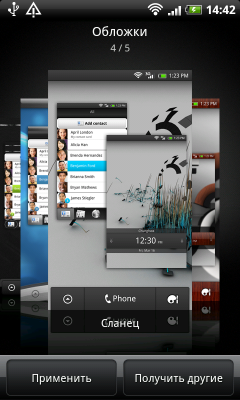 Коммуникатор HTC Desire HD — быстрее, выше, сильнее!, фото 28