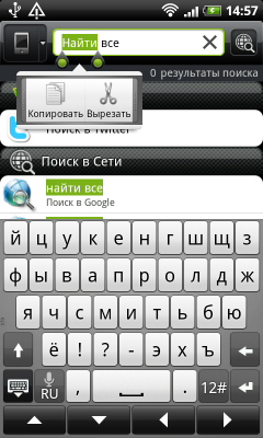 Коммуникатор HTC Desire HD — быстрее, выше, сильнее!, фото 45