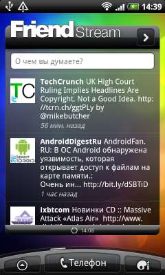 Коммуникатор HTC Desire HD — быстрее, выше, сильнее!, фото 17