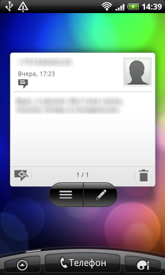 Коммуникатор HTC Desire HD — быстрее, выше, сильнее!, фото 18