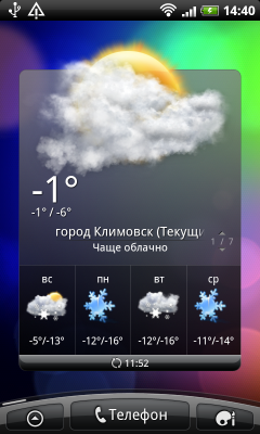 Коммуникатор HTC Desire HD — быстрее, выше, сильнее!, фото 19