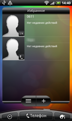 Коммуникатор HTC Desire HD — быстрее, выше, сильнее!, фото 20