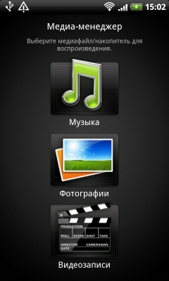 Коммуникатор HTC Desire HD — быстрее, выше, сильнее!, фото 68