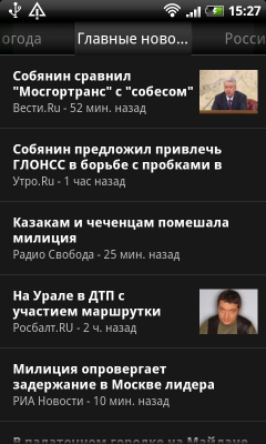 Коммуникатор HTC Desire HD — быстрее, выше, сильнее!, фото 37