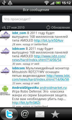 Коммуникатор HTC Desire HD — быстрее, выше, сильнее!, фото 51