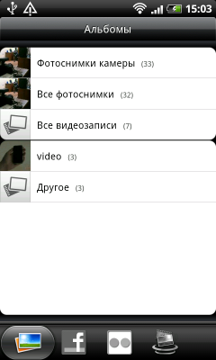Коммуникатор HTC Desire HD — быстрее, выше, сильнее!, фото 70
