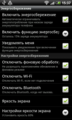 Коммуникатор HTC Desire HD — быстрее, выше, сильнее!, фото 113