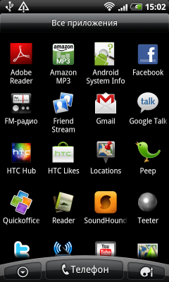 Коммуникатор HTC Desire HD — быстрее, выше, сильнее!, фото 39
