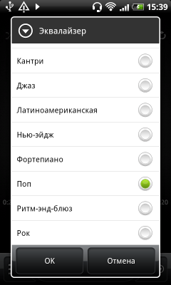 Коммуникатор HTC Desire HD — быстрее, выше, сильнее!, фото 78