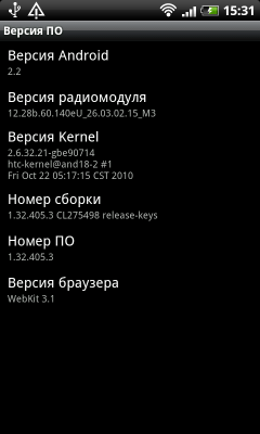 Коммуникатор HTC Desire HD — быстрее, выше, сильнее!, фото 2