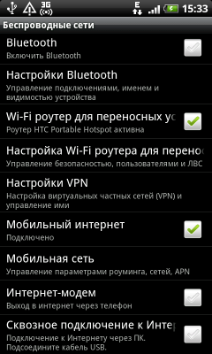 Коммуникатор HTC Desire HD — быстрее, выше, сильнее!, фото 84