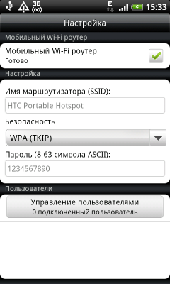 Коммуникатор HTC Desire HD — быстрее, выше, сильнее!, фото 86