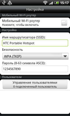 Коммуникатор HTC Desire HD — быстрее, выше, сильнее!, фото 88
